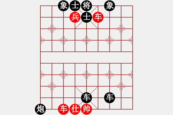 象棋棋譜圖片：不放棄[982992596] -VS- 柳下惠[539907409] - 步數(shù)：140 