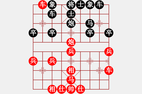 象棋棋譜圖片：不放棄[982992596] -VS- 柳下惠[539907409] - 步數(shù)：30 