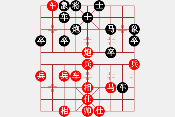 象棋棋譜圖片：不放棄[982992596] -VS- 柳下惠[539907409] - 步數(shù)：40 