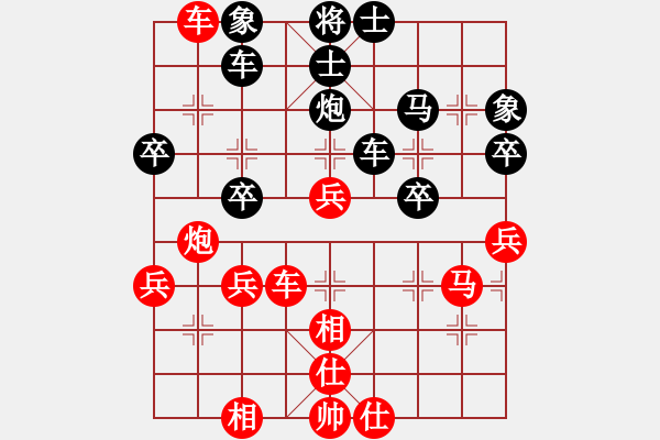 象棋棋譜圖片：不放棄[982992596] -VS- 柳下惠[539907409] - 步數(shù)：50 