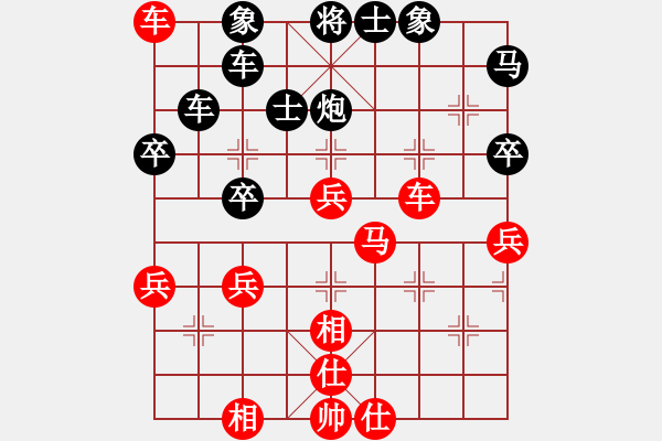 象棋棋譜圖片：不放棄[982992596] -VS- 柳下惠[539907409] - 步數(shù)：60 