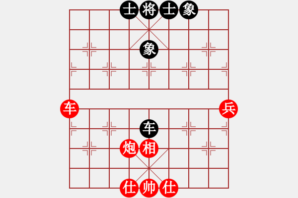 象棋棋譜圖片：蜀漢諸葛亮(6段)-勝-千里迎佛(9段) - 步數(shù)：100 