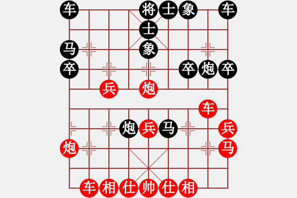 象棋棋譜圖片：蜀漢諸葛亮(6段)-勝-千里迎佛(9段) - 步數(shù)：30 