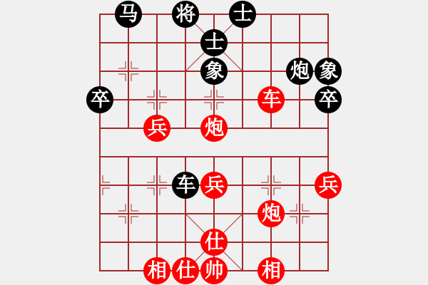 象棋棋譜圖片：蜀漢諸葛亮(6段)-勝-千里迎佛(9段) - 步數(shù)：70 