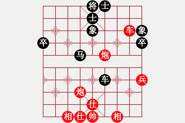 象棋棋譜圖片：蜀漢諸葛亮(6段)-勝-千里迎佛(9段) - 步數(shù)：80 