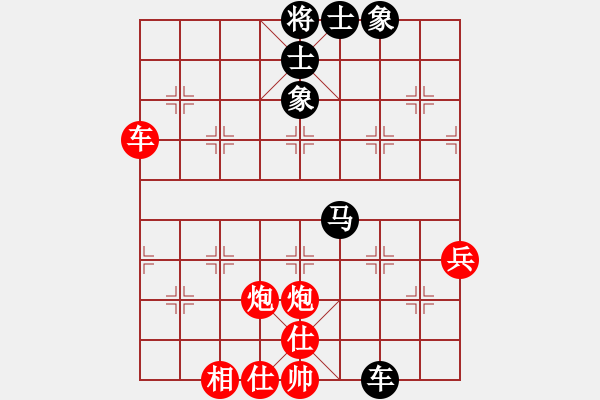 象棋棋譜圖片：蜀漢諸葛亮(6段)-勝-千里迎佛(9段) - 步數(shù)：90 