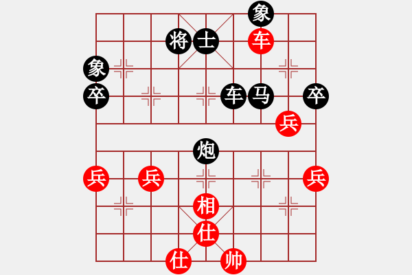 象棋棋譜圖片：步步高[2495296288] -VS- 橫才俊儒[292832991] - 步數(shù)：60 