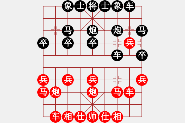 象棋棋譜圖片：2023.3.31.2中級(jí)場(chǎng)后勝仙人指路對(duì)卒底炮轉(zhuǎn)列炮 - 步數(shù)：20 