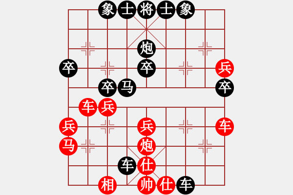 象棋棋譜圖片：2023.3.31.2中級(jí)場(chǎng)后勝仙人指路對(duì)卒底炮轉(zhuǎn)列炮 - 步數(shù)：40 