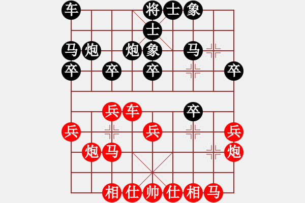 象棋棋谱图片：第四届句容茅山杯女子5、6名战：云南党国蕾 胜 上海单霞丽 - 步数：20 