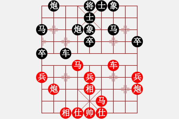 象棋棋谱图片：第四届句容茅山杯女子5、6名战：云南党国蕾 胜 上海单霞丽 - 步数：30 