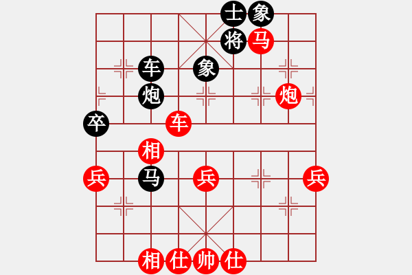 象棋棋譜圖片：第四屆句容茅山杯女子5、6名戰(zhàn)：云南黨國(guó)蕾 勝 上海單霞麗 - 步數(shù)：69 