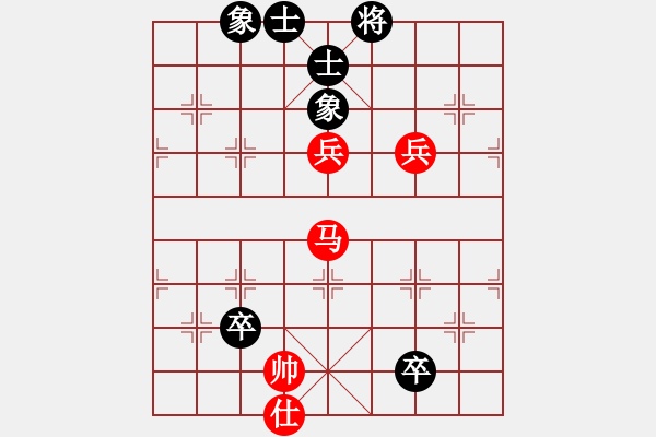 象棋棋譜圖片：2006年迪瀾杯弈天聯(lián)賽第四輪：聽雨軒冷情(9級)-勝-追月無劍(5r) - 步數(shù)：130 