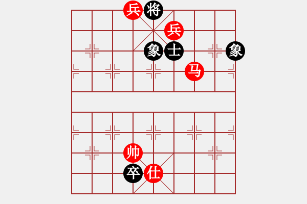 象棋棋譜圖片：2006年迪瀾杯弈天聯(lián)賽第四輪：聽雨軒冷情(9級)-勝-追月無劍(5r) - 步數(shù)：163 