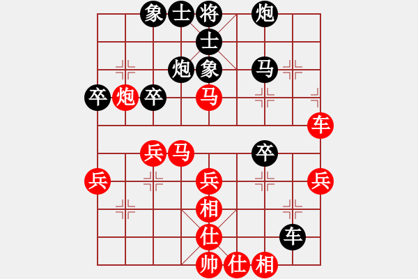 象棋棋譜圖片：2006年迪瀾杯弈天聯(lián)賽第四輪：聽雨軒冷情(9級)-勝-追月無劍(5r) - 步數(shù)：40 