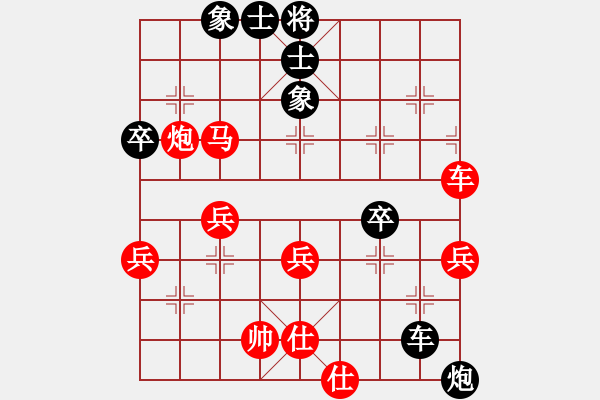 象棋棋譜圖片：2006年迪瀾杯弈天聯(lián)賽第四輪：聽雨軒冷情(9級)-勝-追月無劍(5r) - 步數(shù)：50 