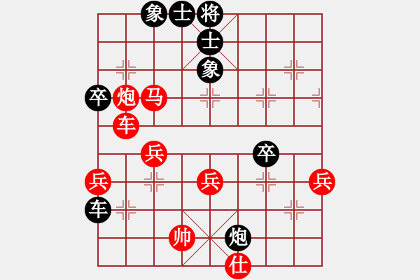 象棋棋譜圖片：2006年迪瀾杯弈天聯(lián)賽第四輪：聽雨軒冷情(9級)-勝-追月無劍(5r) - 步數(shù)：60 