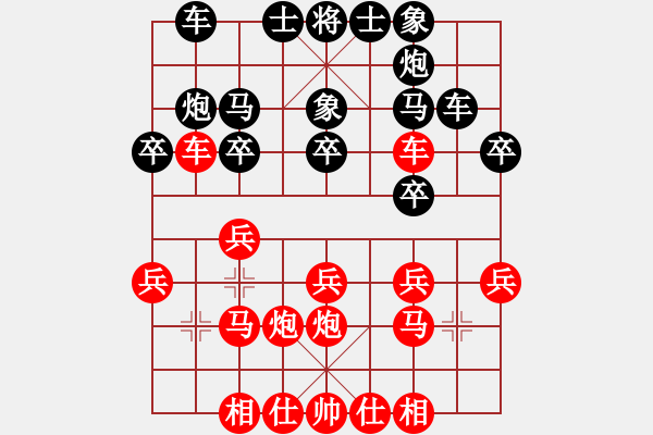 象棋棋谱图片：烂冬瓜(6段)-负-王家瑞(4段) - 步数：20 