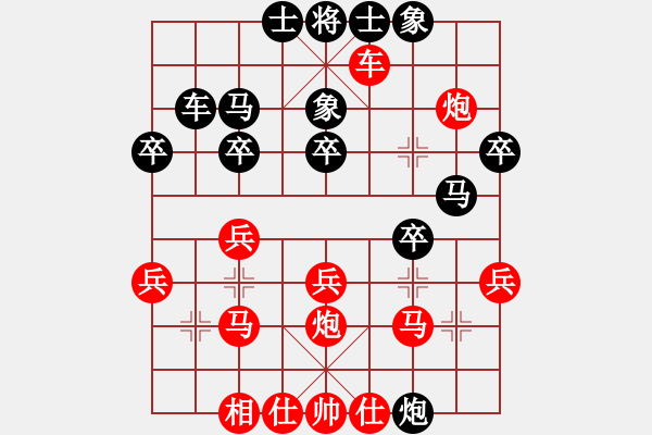 象棋棋谱图片：烂冬瓜(6段)-负-王家瑞(4段) - 步数：30 