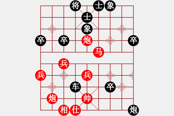 象棋棋谱图片：烂冬瓜(6段)-负-王家瑞(4段) - 步数：60 