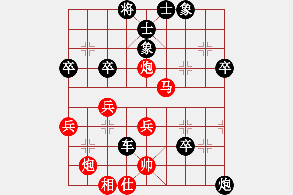 象棋棋譜圖片：爛冬瓜(6段)-負(fù)-王家瑞(4段) - 步數(shù)：60 