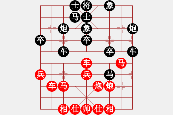 象棋棋譜圖片：shenhua(3段)-負-臺灣世家版(7段) - 步數(shù)：30 