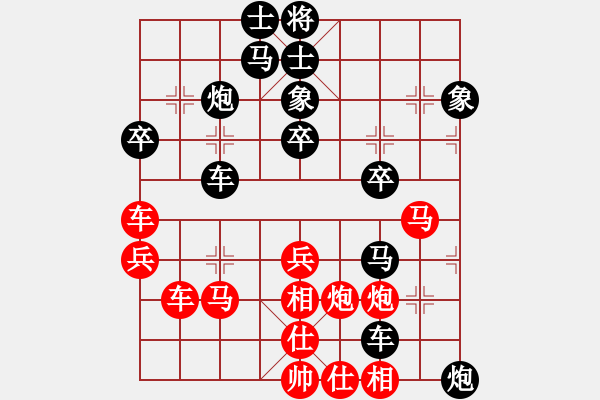 象棋棋譜圖片：shenhua(3段)-負-臺灣世家版(7段) - 步數(shù)：40 