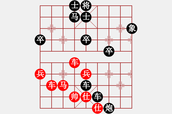 象棋棋譜圖片：shenhua(3段)-負-臺灣世家版(7段) - 步數(shù)：60 