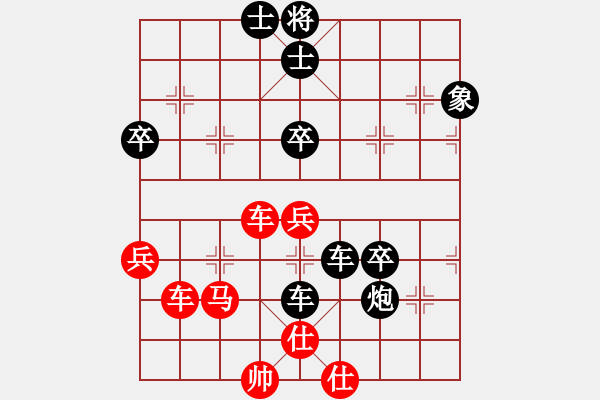 象棋棋譜圖片：shenhua(3段)-負-臺灣世家版(7段) - 步數(shù)：76 