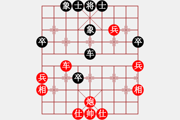 象棋棋譜圖片：義烏商人(5段)-勝-無帥老(6段) - 步數(shù)：70 