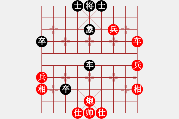 象棋棋譜圖片：義烏商人(5段)-勝-無帥老(6段) - 步數(shù)：80 