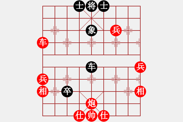 象棋棋譜圖片：義烏商人(5段)-勝-無帥老(6段) - 步數(shù)：81 