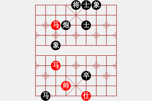 象棋棋譜圖片：華山論劍2011-11-21對局 condonat(無極)-負(fù)-我愛老虎油(北斗) - 步數(shù)：210 