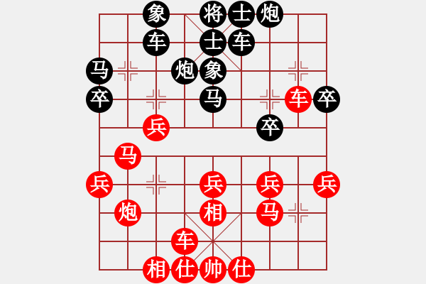 象棋棋譜圖片：華山論劍2011-11-21對局 condonat(無極)-負(fù)-我愛老虎油(北斗) - 步數(shù)：30 