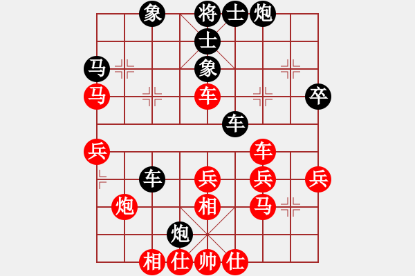 象棋棋譜圖片：華山論劍2011-11-21對局 condonat(無極)-負(fù)-我愛老虎油(北斗) - 步數(shù)：40 