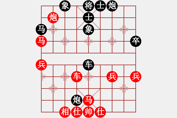 象棋棋譜圖片：華山論劍2011-11-21對局 condonat(無極)-負(fù)-我愛老虎油(北斗) - 步數(shù)：50 