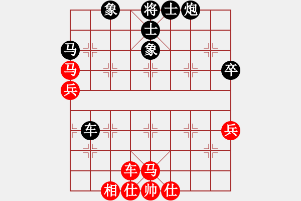 象棋棋譜圖片：華山論劍2011-11-21對局 condonat(無極)-負(fù)-我愛老虎油(北斗) - 步數(shù)：60 