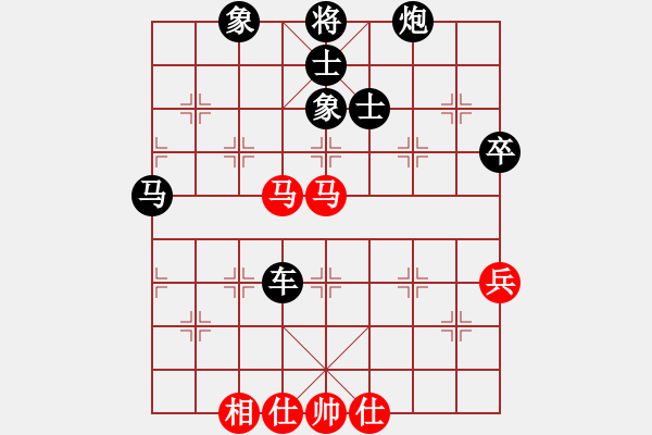 象棋棋譜圖片：華山論劍2011-11-21對局 condonat(無極)-負(fù)-我愛老虎油(北斗) - 步數(shù)：70 