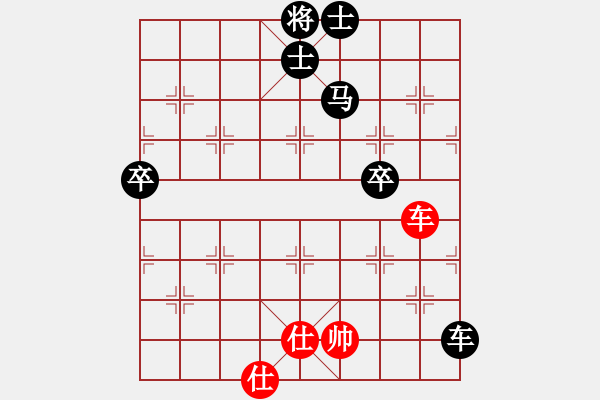 象棋棋譜圖片：紅方 瀟灑棋神 - 步數(shù)：100 