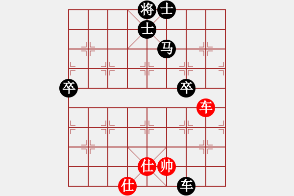 象棋棋譜圖片：紅方 瀟灑棋神 - 步數(shù)：104 