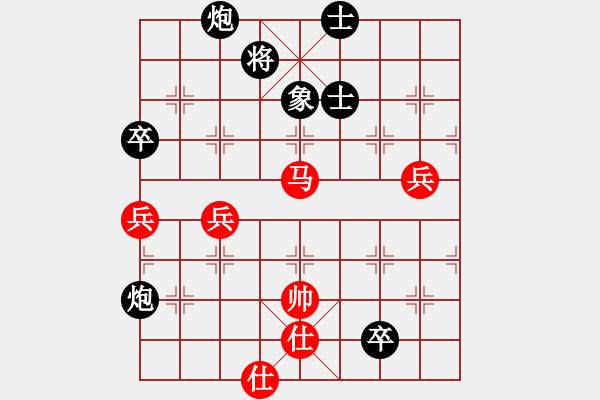 象棋棋譜圖片：kkiuji(5段)-負(fù)-老漁夫(9段)一 - 步數(shù)：100 