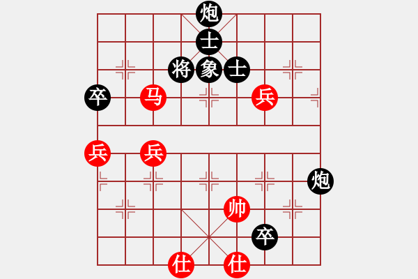 象棋棋譜圖片：kkiuji(5段)-負(fù)-老漁夫(9段)一 - 步數(shù)：130 