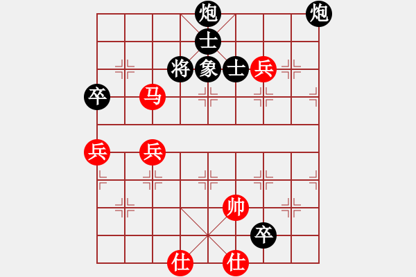 象棋棋譜圖片：kkiuji(5段)-負(fù)-老漁夫(9段)一 - 步數(shù)：140 