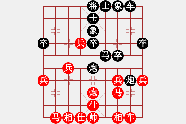 象棋棋譜圖片：kkiuji(5段)-負(fù)-老漁夫(9段)一 - 步數(shù)：30 