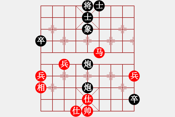 象棋棋譜圖片：kkiuji(5段)-負(fù)-老漁夫(9段)一 - 步數(shù)：70 