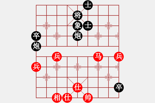 象棋棋譜圖片：kkiuji(5段)-負(fù)-老漁夫(9段)一 - 步數(shù)：80 