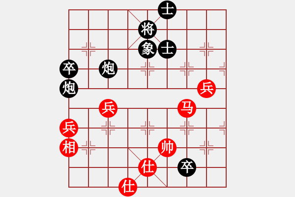 象棋棋譜圖片：kkiuji(5段)-負(fù)-老漁夫(9段)一 - 步數(shù)：90 