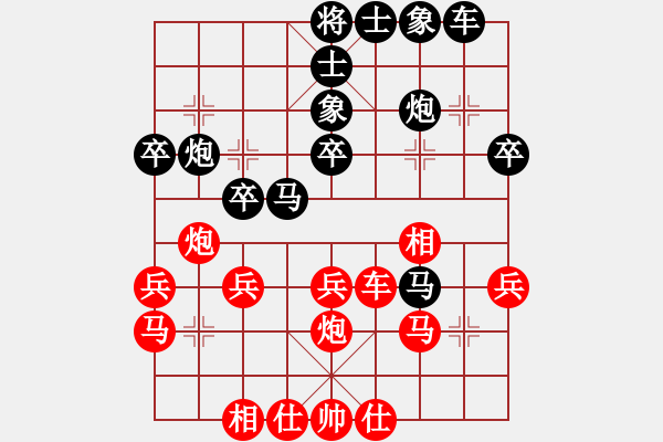 象棋棋譜圖片：第三輪2 鎮(zhèn)江吳欣洋先和鎮(zhèn)江欒傲東 - 步數：30 