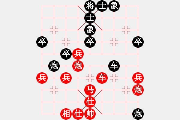 象棋棋譜圖片：第三輪2 鎮(zhèn)江吳欣洋先和鎮(zhèn)江欒傲東 - 步數：50 