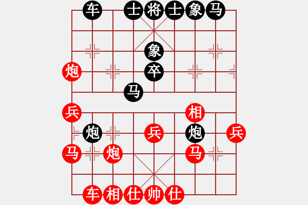 象棋棋譜圖片：帝怡鳴(6段)-和-龍帥(7段) - 步數(shù)：30 